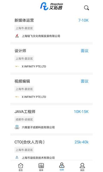 艾拓普app下载