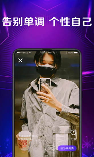 手机彩铃app下载