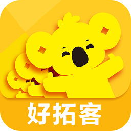 好拓客 v1.4.6 最新版