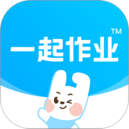 一起作业学生端安卓版 v3.8.21.10014 最新版