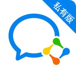 企业微信私有部署 v3.2.0 官方安卓版