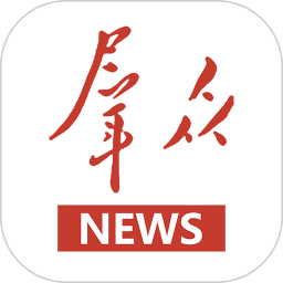 群众新闻app v6.0.18 最新版