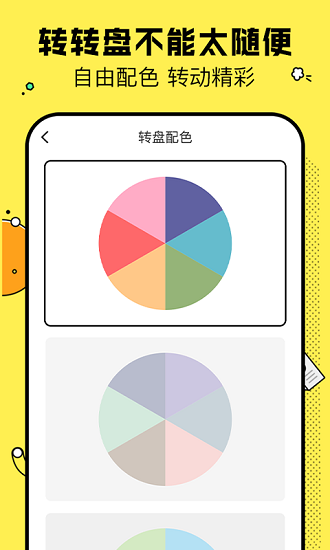 决定鸭app下载