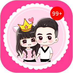 头像制作免费软件 v5.9.32 最新版