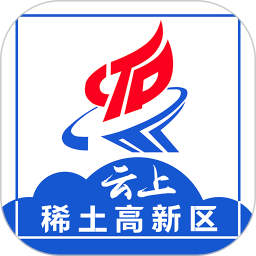 包头稀土高新区 v1.0.3 最新版