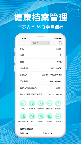 应用