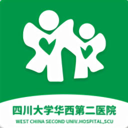 四川大学华西第二医院预约挂号 v1.0.6 安卓版