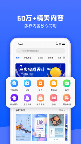 应用