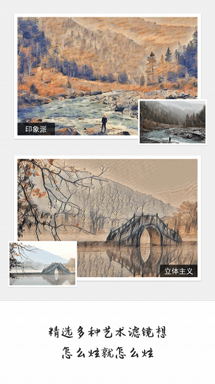 大画家app