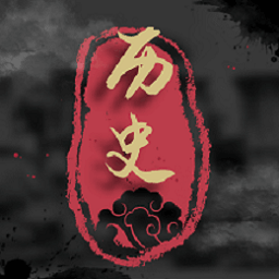 全世界历史软件 v1.5 安卓版