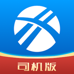 寰运天下货运平台 vT312_1.7.6.0.0 最新版