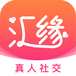 汇缘交友 v1.0.0 最新版