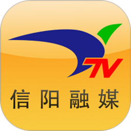 信阳融媒客户端 v1.2.6 安卓版