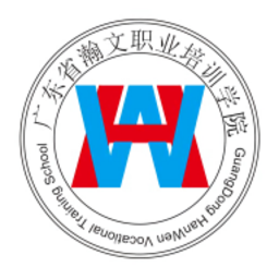 瀚文教育培训软件 v1.1.4 安卓版