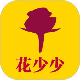 花少少app v2.0.16 最新版
