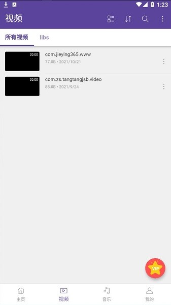 kmplayer plus手机最新版本