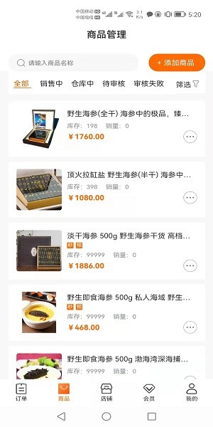 喵它软件