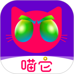 喵它app v1.5.05 安卓版