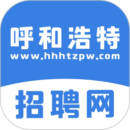 呼和浩特招聘网app v2.6.1 安卓版