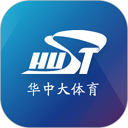 华中大体育官方版 v1.1.0 最新版
