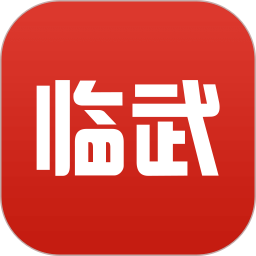 临武玉石小镇app v1.1.11 最新版