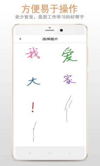 手机画板app下载
