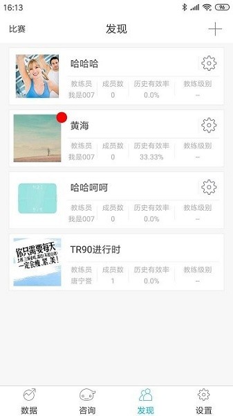642健管机器人app下载