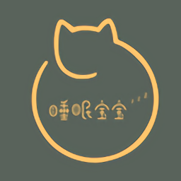 南京睡眠宝宝官方版 v0.0.25 最新版