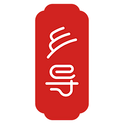 乡导旅居租房 v2.7.1 最新版