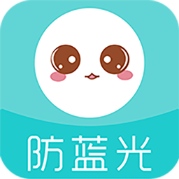 晨怀思护眼软件 v1.0.1 最新版