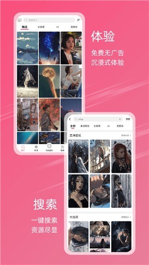中二元气壁纸下载