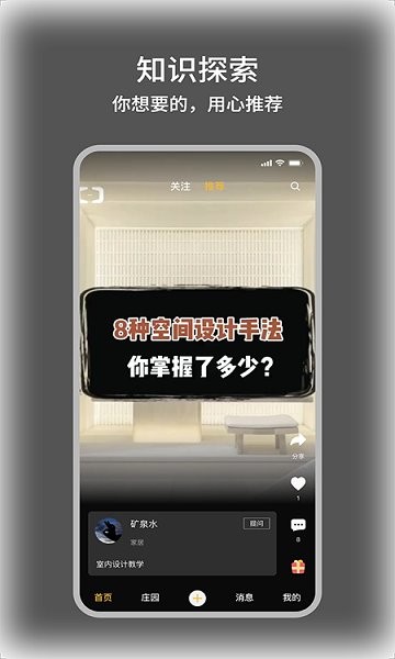 百万麒麟app下载