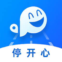 城阳停车 v1.0.2 最新版