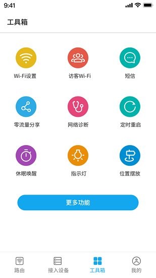 ZTElink Pro 5.3
