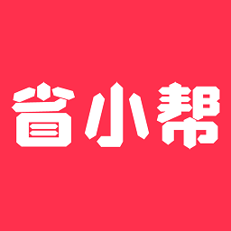 省小帮手机版 v1.0.6 安卓版