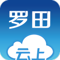 云上罗田客户端 v1.2.6 最新版