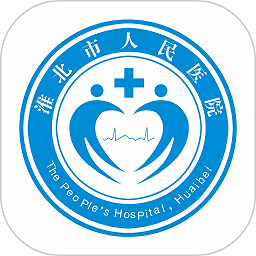 淮北市人民医院患者端 v1.0.1 最新版