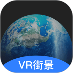 免费版世界旅游街景地图 v1.2.9 安卓版