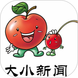 烟台大小新闻客户端 v5.0.4 官方安卓版