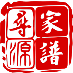 寻源家谱网 v1.0.7 最新版