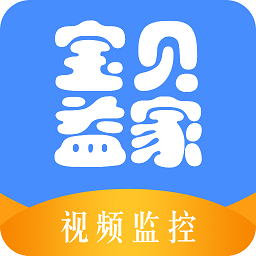 宝贝益家软件 v1.2.2 安卓版
