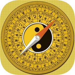 风水罗盘装修指南针官方免费版 v5.0.9 安卓版