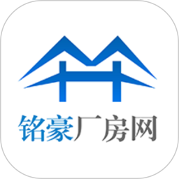 杭州铭豪厂房网app v3.09 最新版