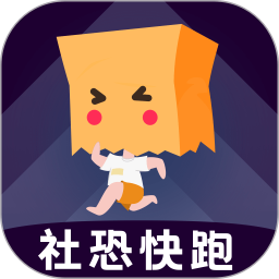 社恐快跑旧版本模拟微信版本 v2.4.3 安卓版