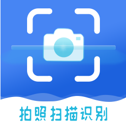 证件扫描仪app v1.0.0 最新版