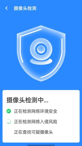 wifi省心连手机版