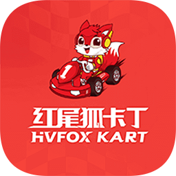 红尾狐卡丁车俱乐部 v1.0 最新版