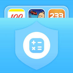 齐亿私密保险箱软件 v1.0.0 最新版
