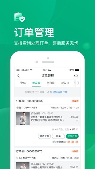 小美帮客官方