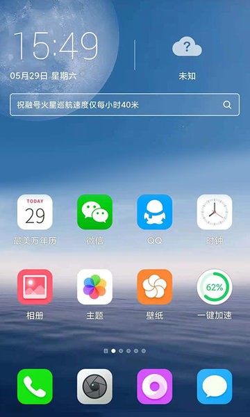 freemelite手机版